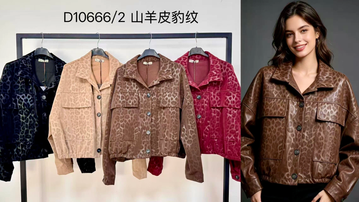 Veste en similicuir imprimé léopard 2
