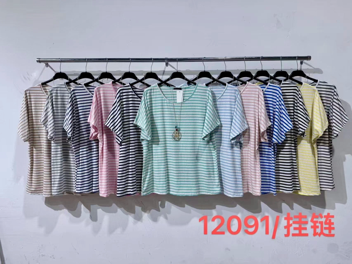 Striped top with loose fit collar 2