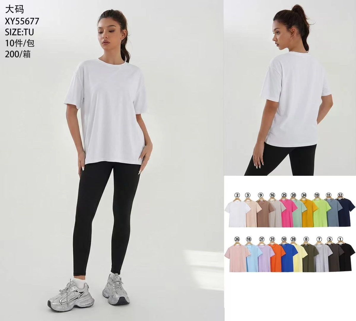 T-shirt oversize tendance – Confort premium & style casual chic 2