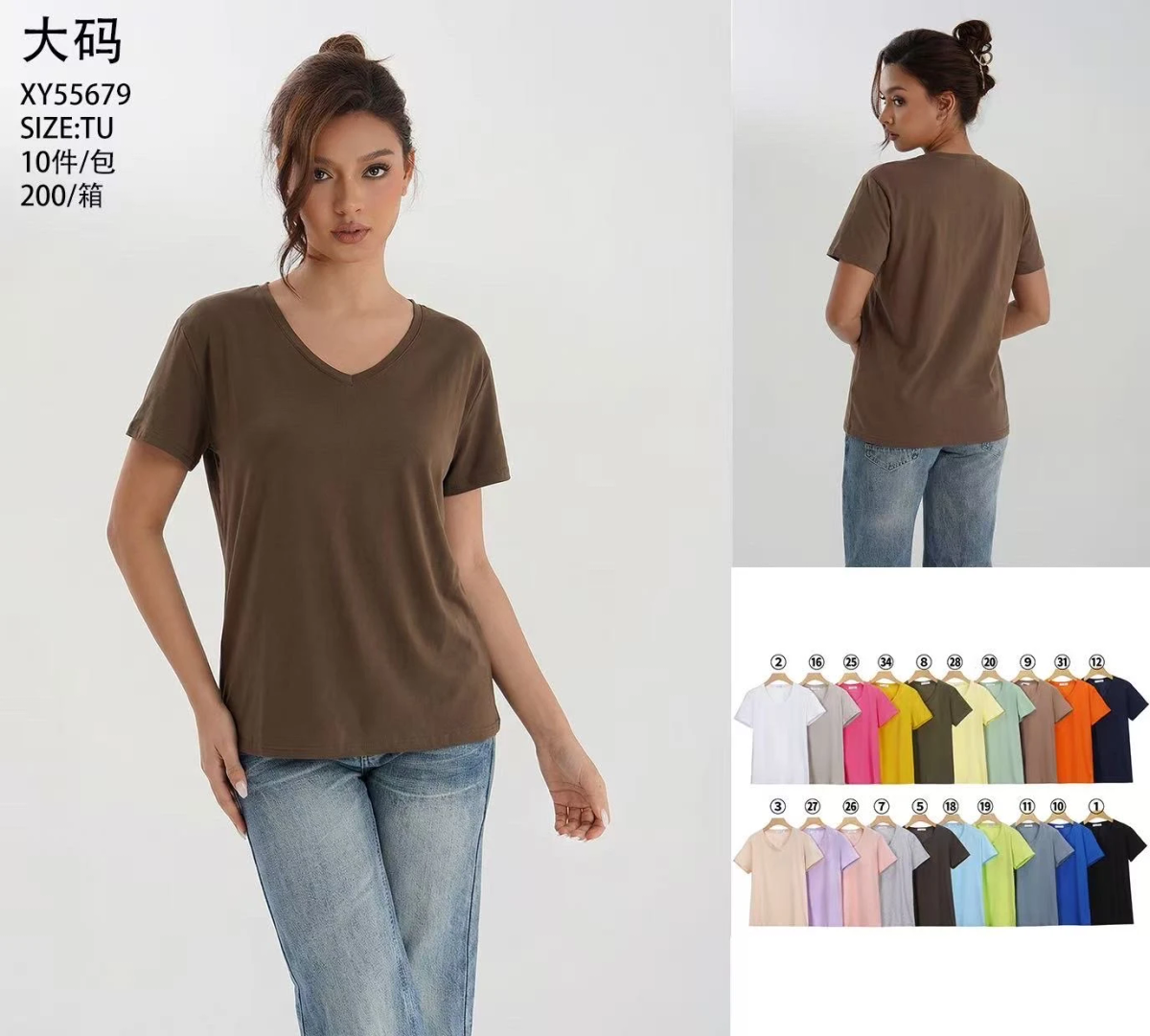 Trendy oversized t-shirt – premium comfort & casual chic style 2