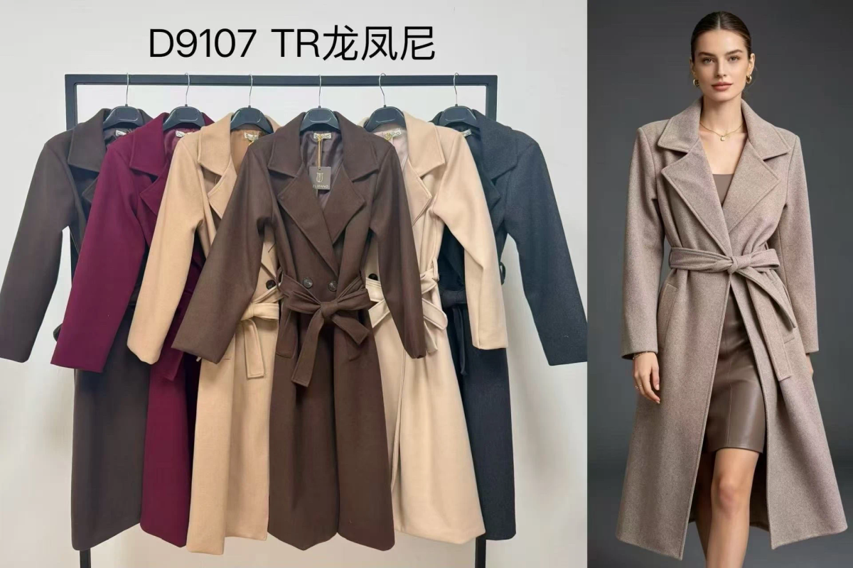 Manteau long ceinturé à double boutonnage avec doublure 2