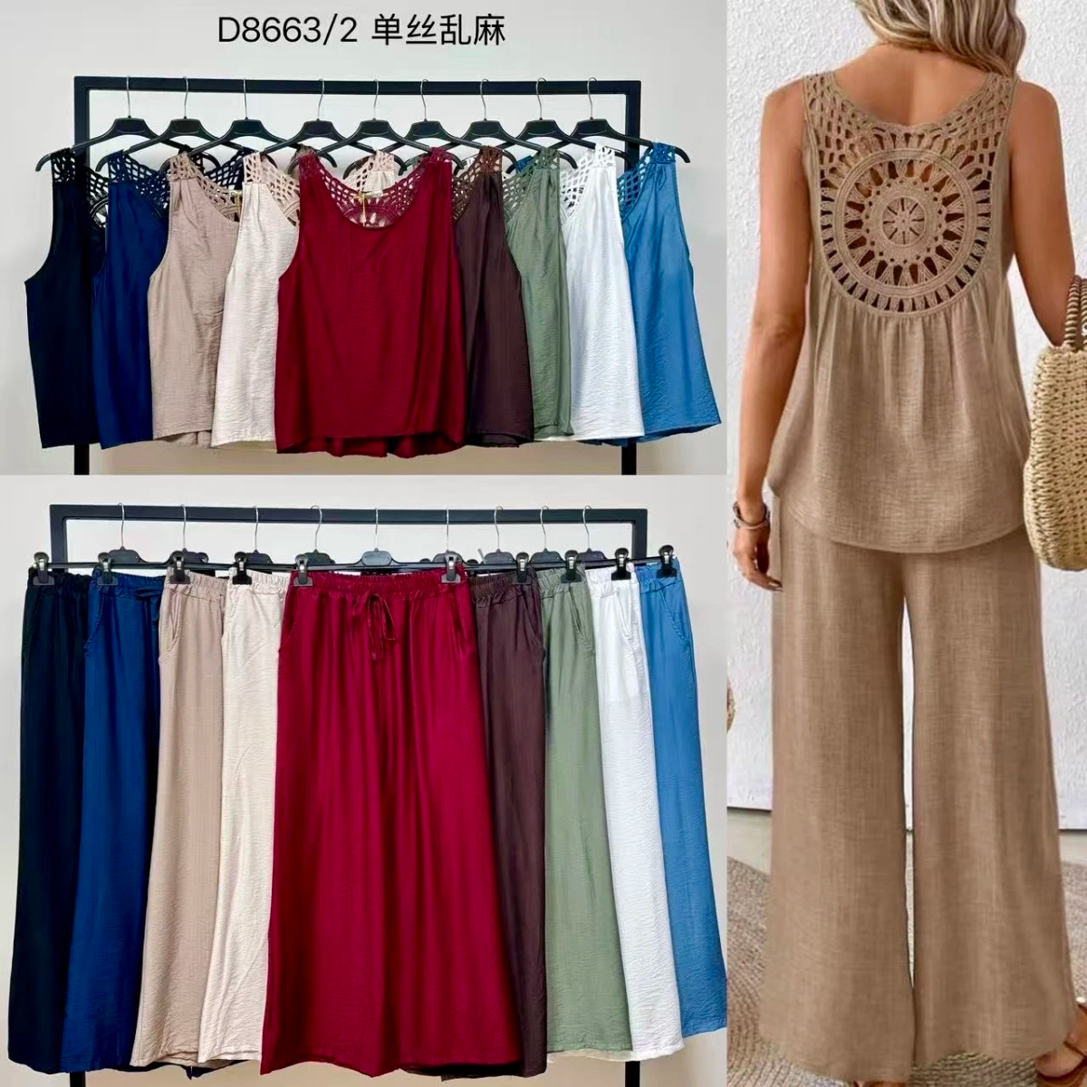 Bohemian chic set – crochet back lace tank top & flowy wide leg pants 2